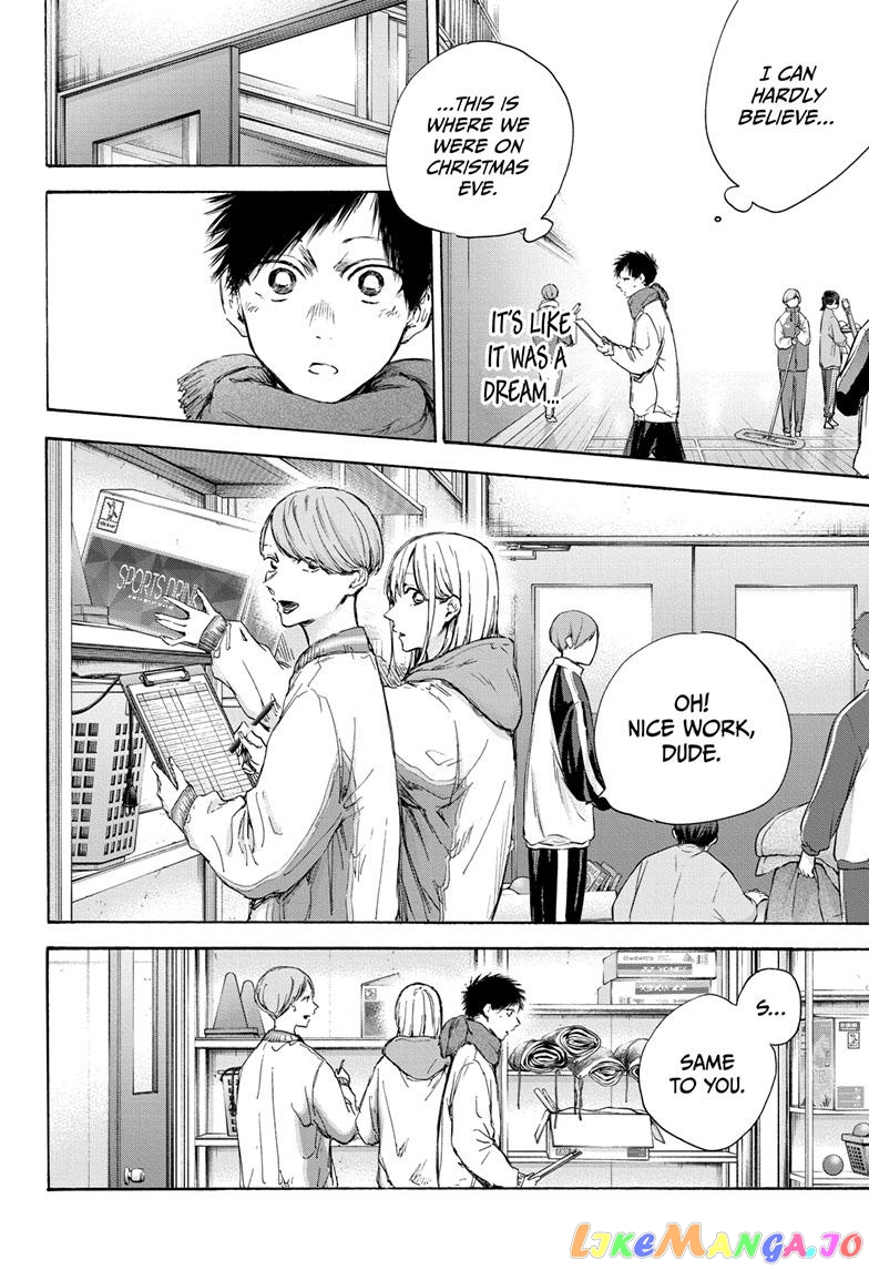 Blue Box, Chapter 98 image 08
